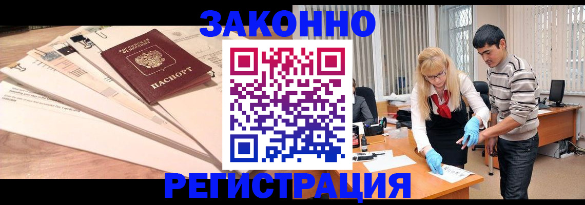 найти адрес прописки в Ишиме